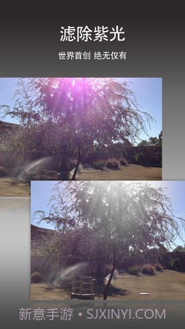 BLUX相机 Blux Camera Pro截图5