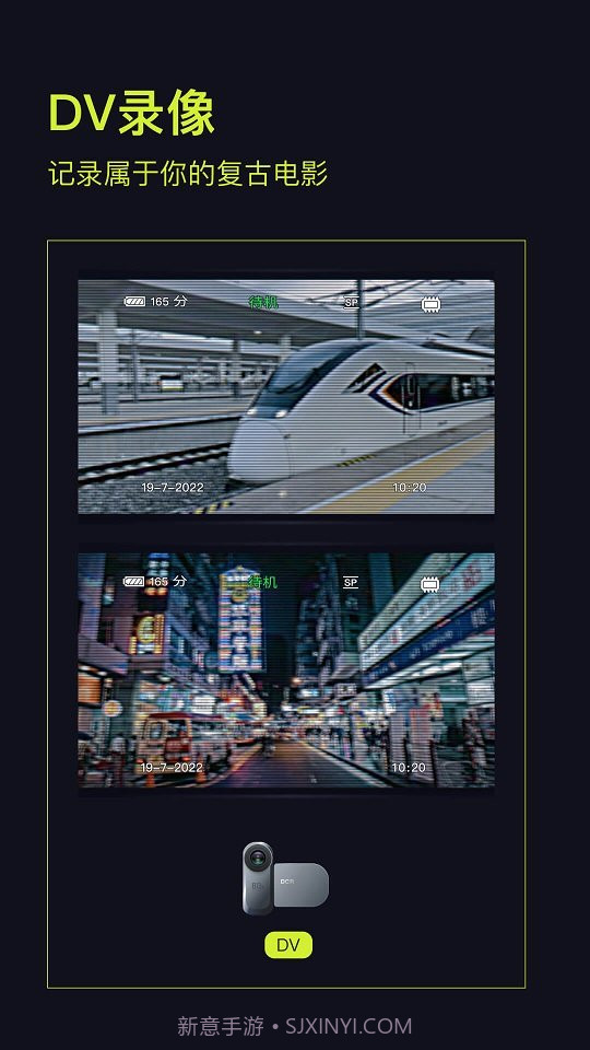 咔皮action相机截图1 咔皮action相机截图1