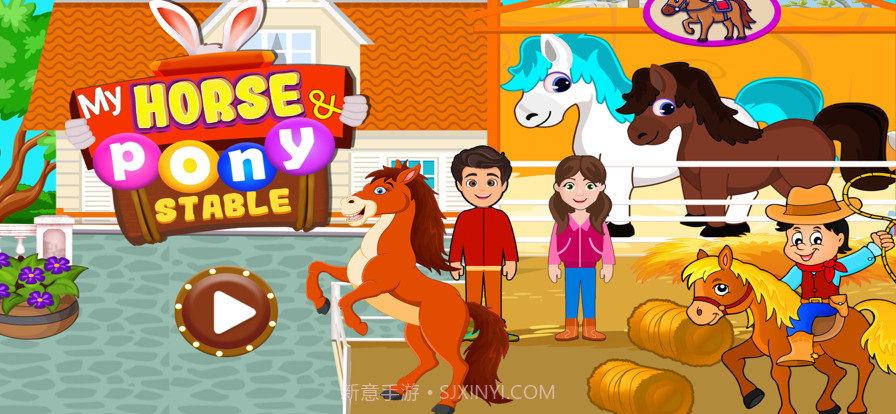 我的小马马厩镇生活截图4 我的小马马厩镇生活截图4