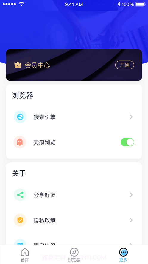 小花视频播放器截图3 小花视频播放器截图3