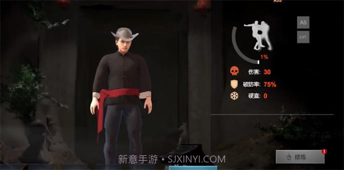 门徒截图4 门徒截图4