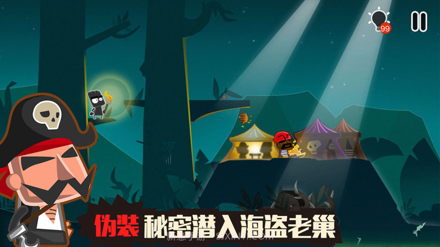 小黑的宝藏2截图5 小黑的宝藏2截图5