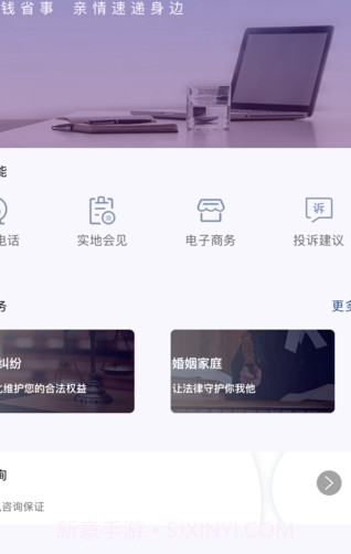 狱务通(狱务通预约视频通话)安卓中文版截图2 狱务通(狱务通预约视频通话)安卓中文版截图2