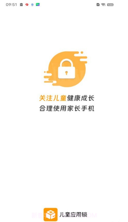 儿童应用锁截图1 儿童应用锁截图1