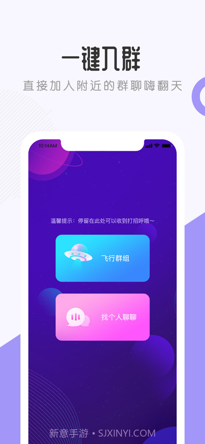 密话截图2 密话截图2