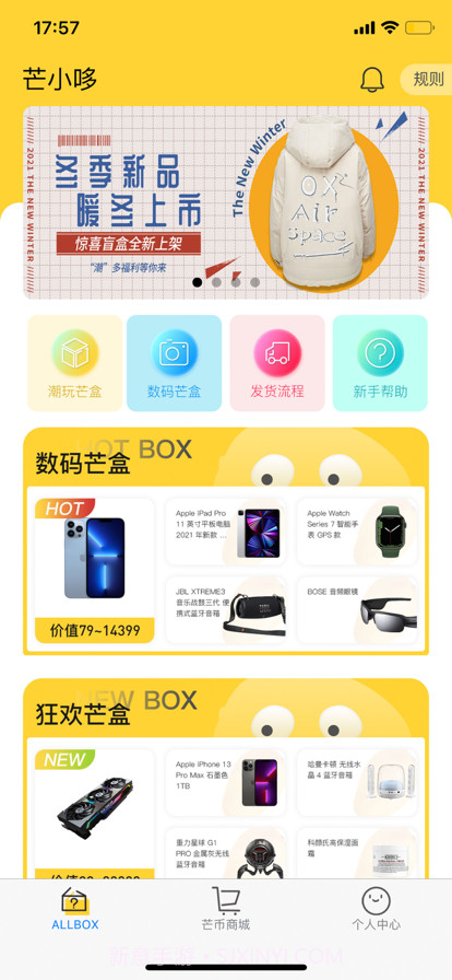 芒小哆截图1 芒小哆截图1