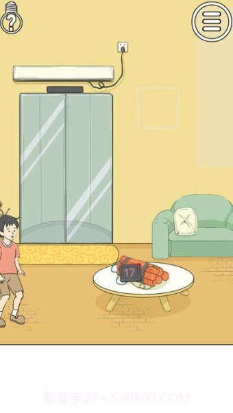 陷阱回避官方版截图2 陷阱回避官方版截图2