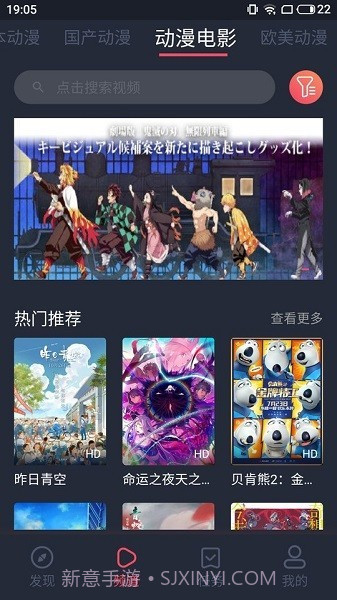 nt动漫截图3 nt动漫截图3