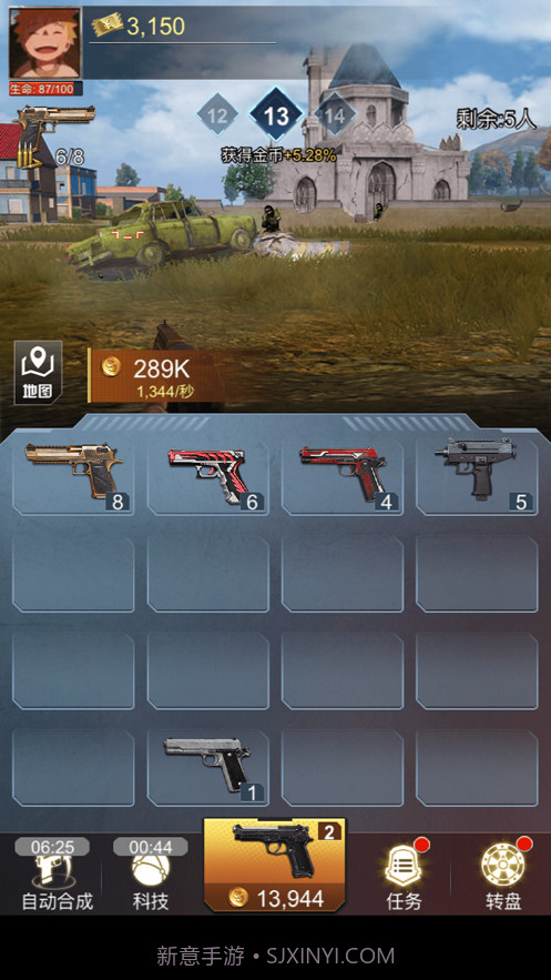 吃鸡战斗营截图2