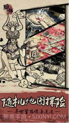 牌师截图4 牌师截图4