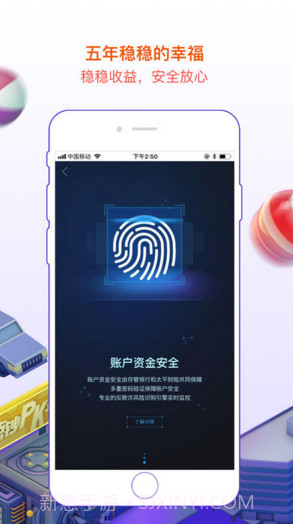 铜板街截图5 铜板街截图5