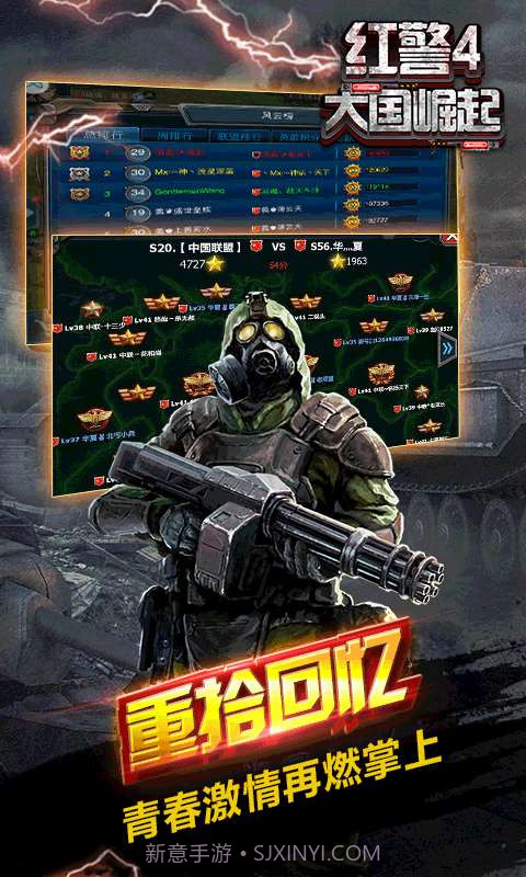 红警4:大国崛起截图5 红警4:大国崛起截图5