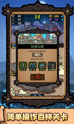 恐怖之旅大冒险截图2 恐怖之旅大冒险截图2