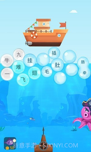 成语游乐园截图4 成语游乐园截图4