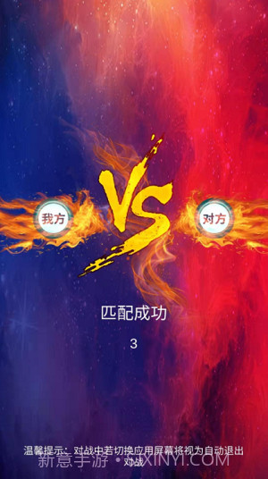 独孤求箭截图1 独孤求箭截图1