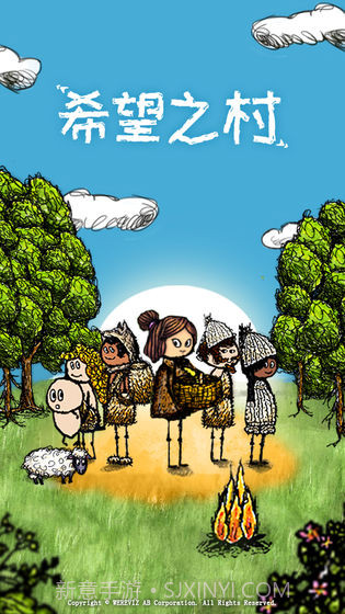 希望之村截图1 希望之村截图1