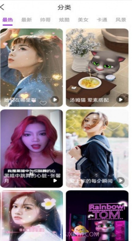 甜椒来电PRO截图1 甜椒来电PRO截图1