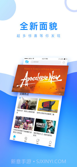 人人视频(原人人美剧)截图1 人人视频(原人人美剧)截图1