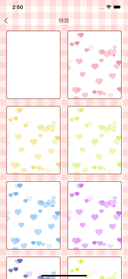 手帐酱截图4 手帐酱截图4