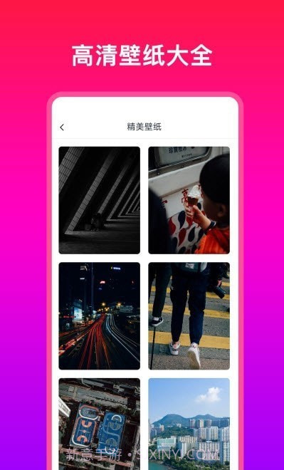 多多壁纸大全截图3 多多壁纸大全截图3