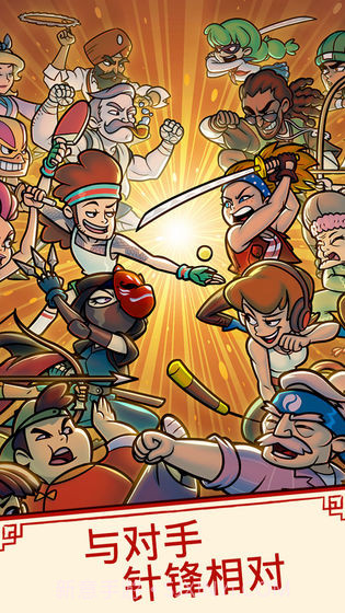 功夫道场截图3 功夫道场截图3