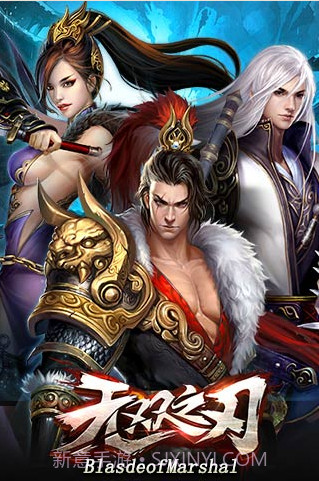 无双之刃截图3 无双之刃截图3