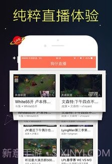 狗仔直播app截图1
