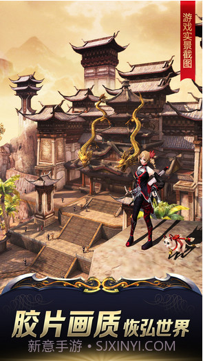 九阳神功：起源截图3