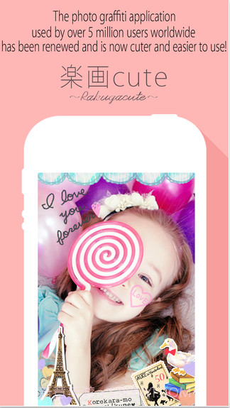 乐画cute截图1 乐画cute截图1