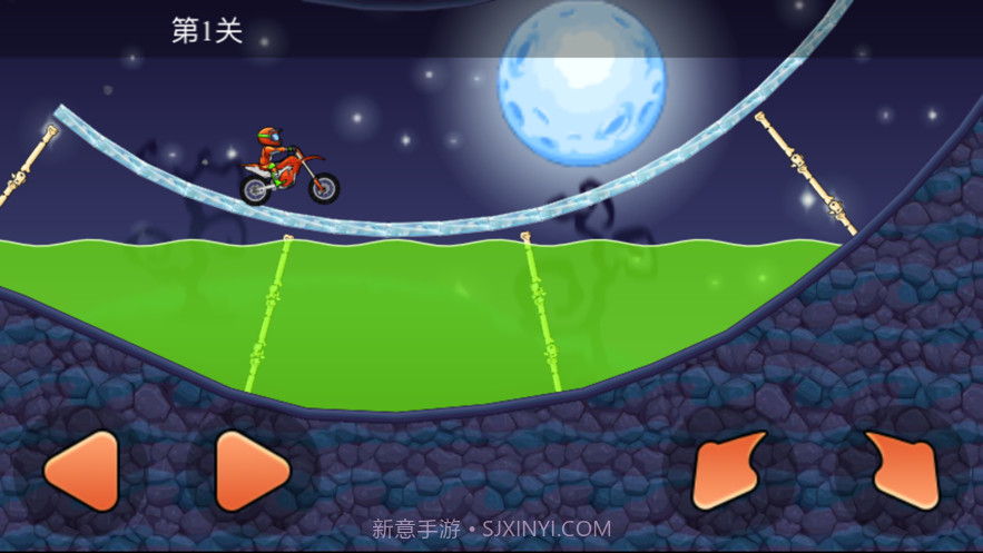 超级飞车截图1 超级飞车截图1