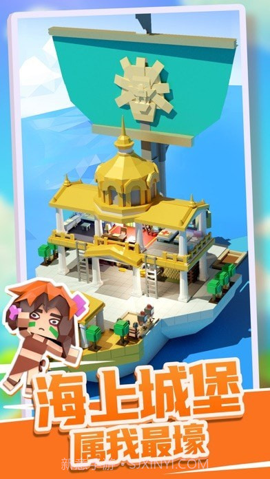 造个船吧截图2 造个船吧截图2