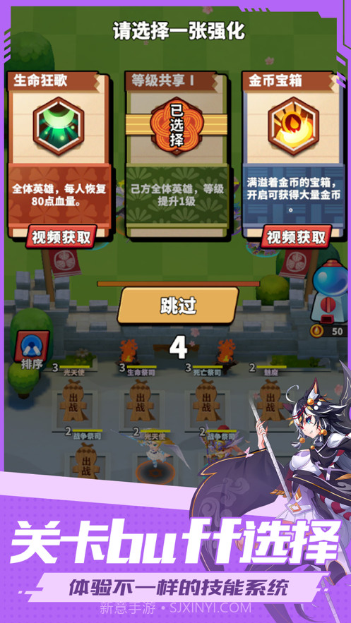 妖灵小队截图5 妖灵小队截图5