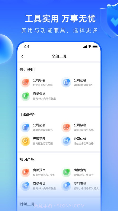 早鸽企服截图3 早鸽企服截图3