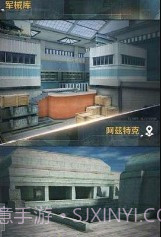 危机任务特警对决截图2