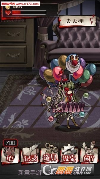 真的很可怕的人偶故事汉化版截图3