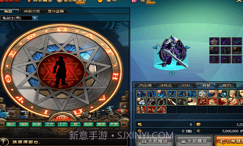 地下城与勇士神枪手截图3 地下城与勇士神枪手截图3