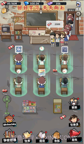 工业大亨4截图2 工业大亨4截图2