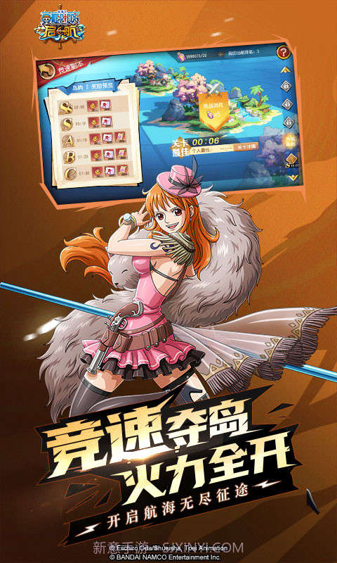 航海王和之国截图3 航海王和之国截图3