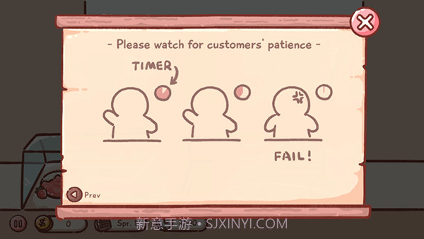 狗狗冰淇淋卡车中文版截图1