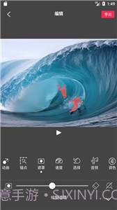 Flow Photo截图2 Flow Photo截图2
