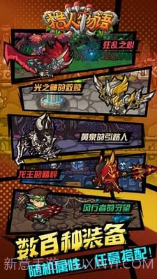 猎人物语截图4 猎人物语截图4