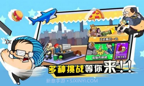 保卫小羊2截图4