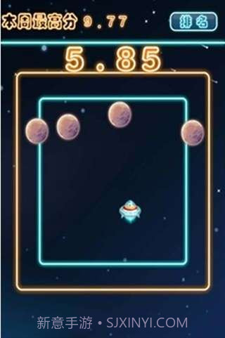 逃离星星的你截图2 逃离星星的你截图2