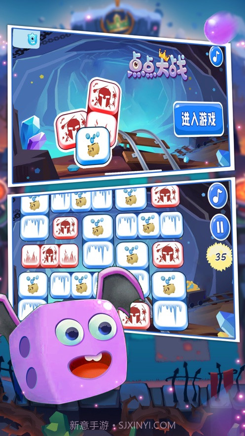 点点大战截图4 点点大战截图4