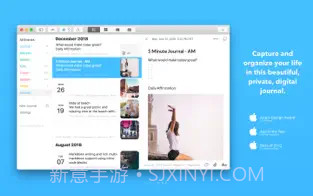 日记截图2 日记截图2