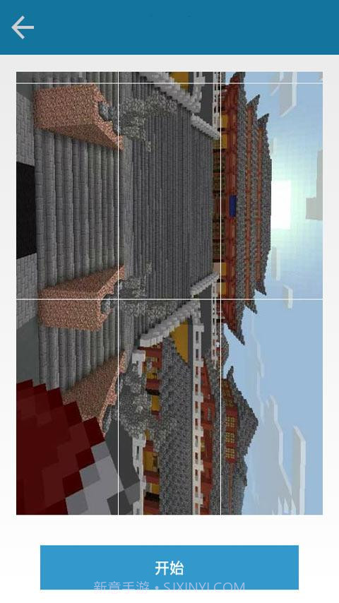 我的创造世界截图1 我的创造世界截图1