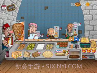 沙威玛传奇ios截图3