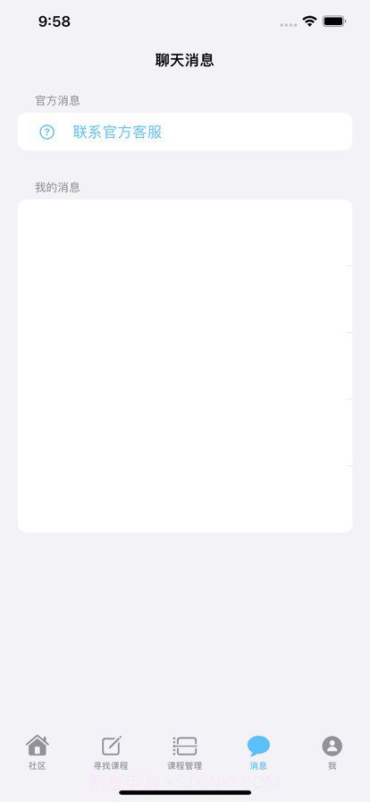 回声留学圈截图4 回声留学圈截图4