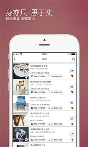 瞄再买工具版截图3