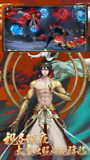 神都夜行录截图1 神都夜行录截图1